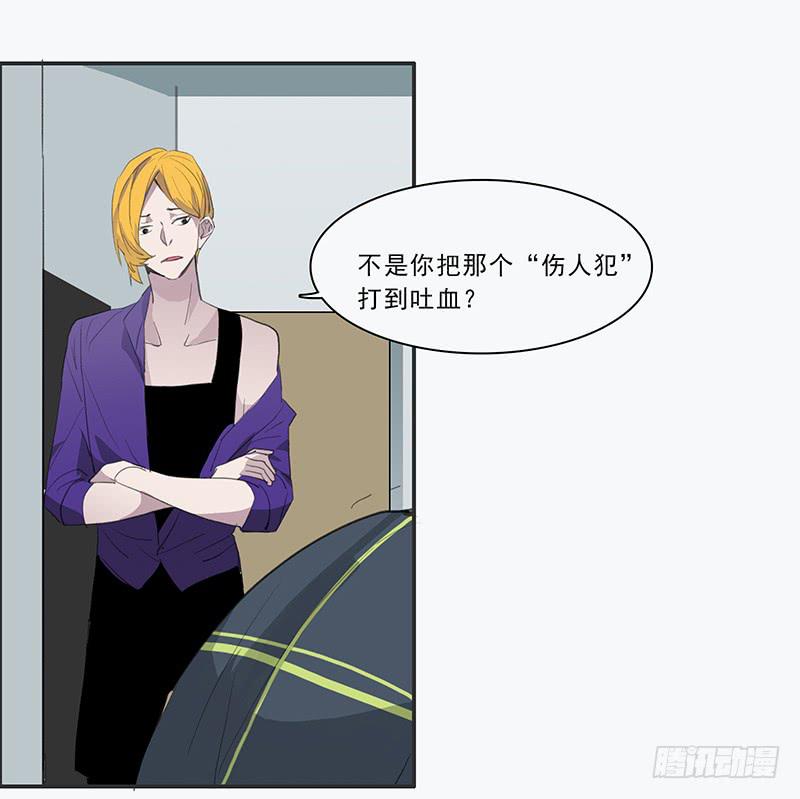 二次延长线漫画,20.素材2图
