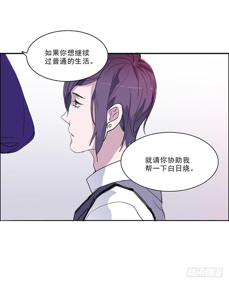 二次扬尘削减系数能同时减两项漫画,18.血缘2图