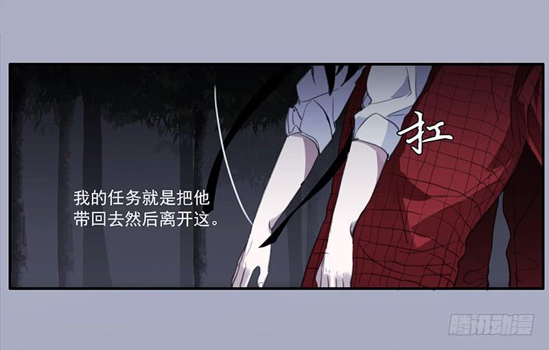 二次延期支付宝漫画,33.森林荧光1图