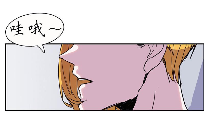 二次元m型腿坐姿图片漫画,17.同类1图