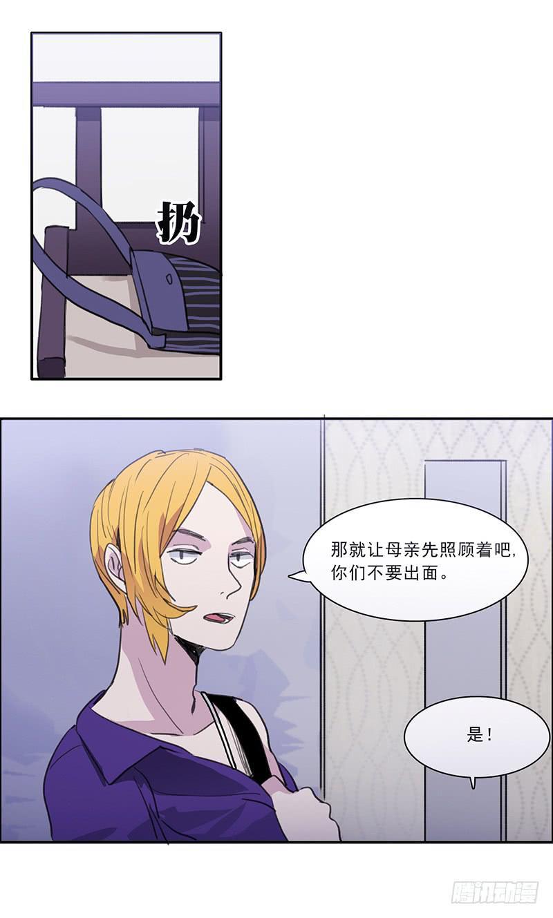 二次延包期满漫画,19.你也是穿越党？1图