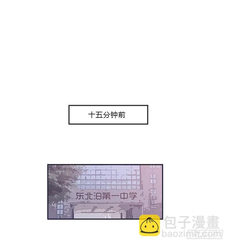 二次延迟开学是真的吗漫画,16.题库与校园2图