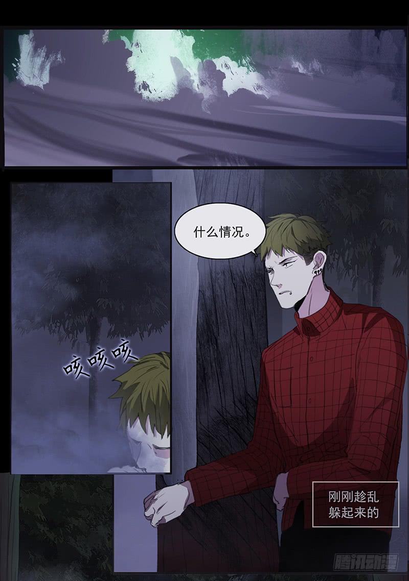 二次元头像漫画,33.森林荧光1图