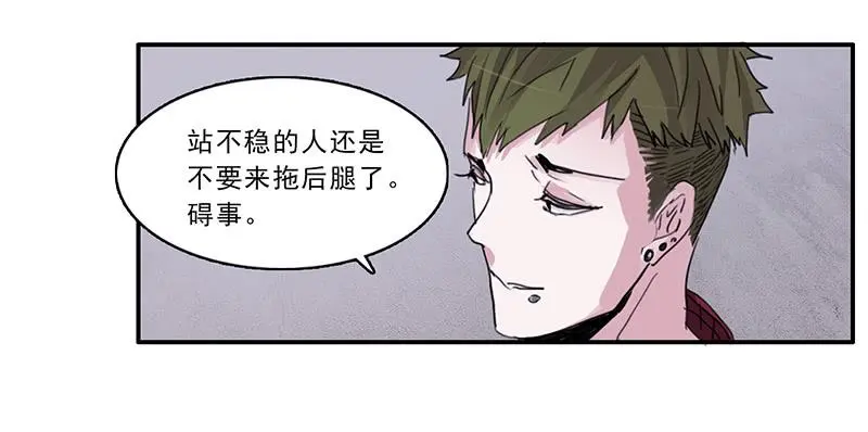 二次阳了有啥症状吃什么管用漫画,16.题库与校园1图