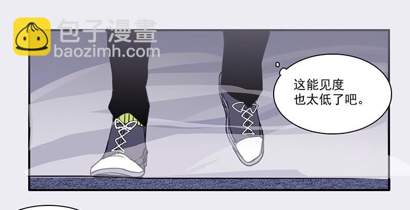 延长线是啥意思漫画,13.逐渐靠近2图