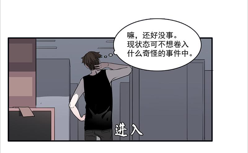 二次延长空调管对机子有影响吗漫画,12.嫌疑人？小白鼠？还是…2图