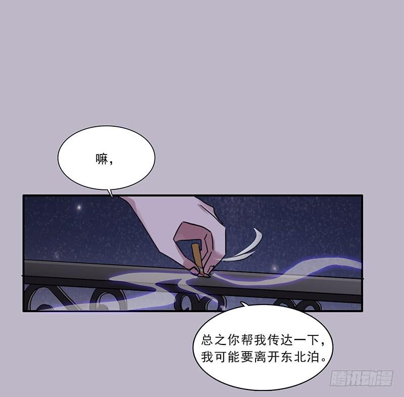 二次延长线有没有小说漫画,15.运气欠佳的一天2图