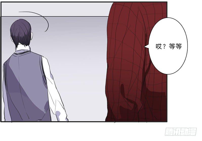 延长线的定义漫画,24.冲突2图