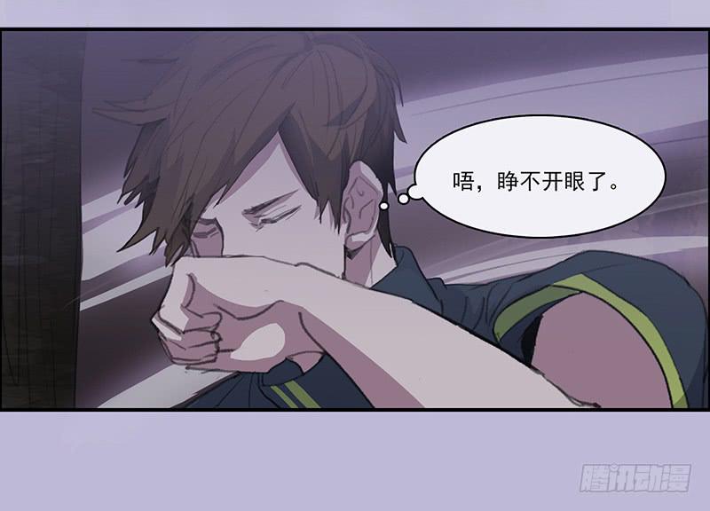 二次扬尘削减系数能同时减两项漫画,30.雾2图