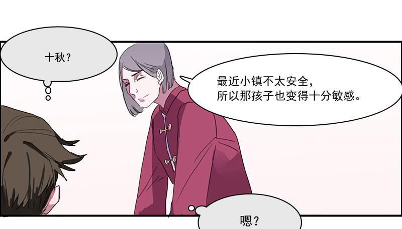 二次报销去哪办理漫画,4.曾经的存在1图