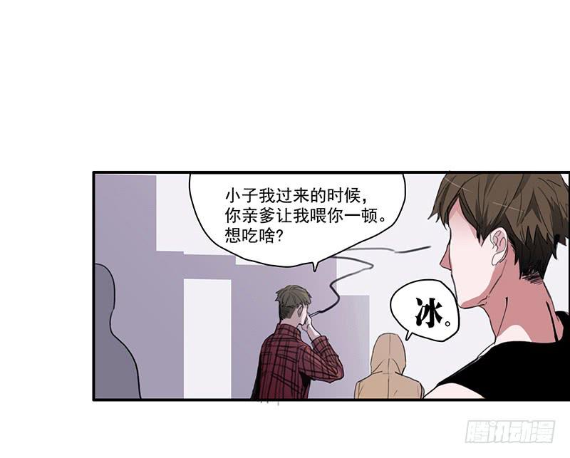 延长线是往哪里延长漫画,9.来一份外卖小哥1图