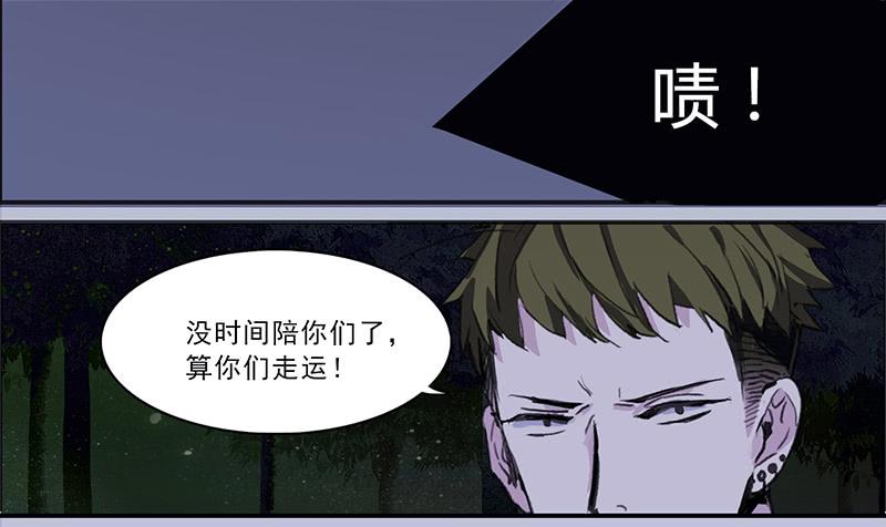 二次阳一般几天转阴漫画,34.不知名2图