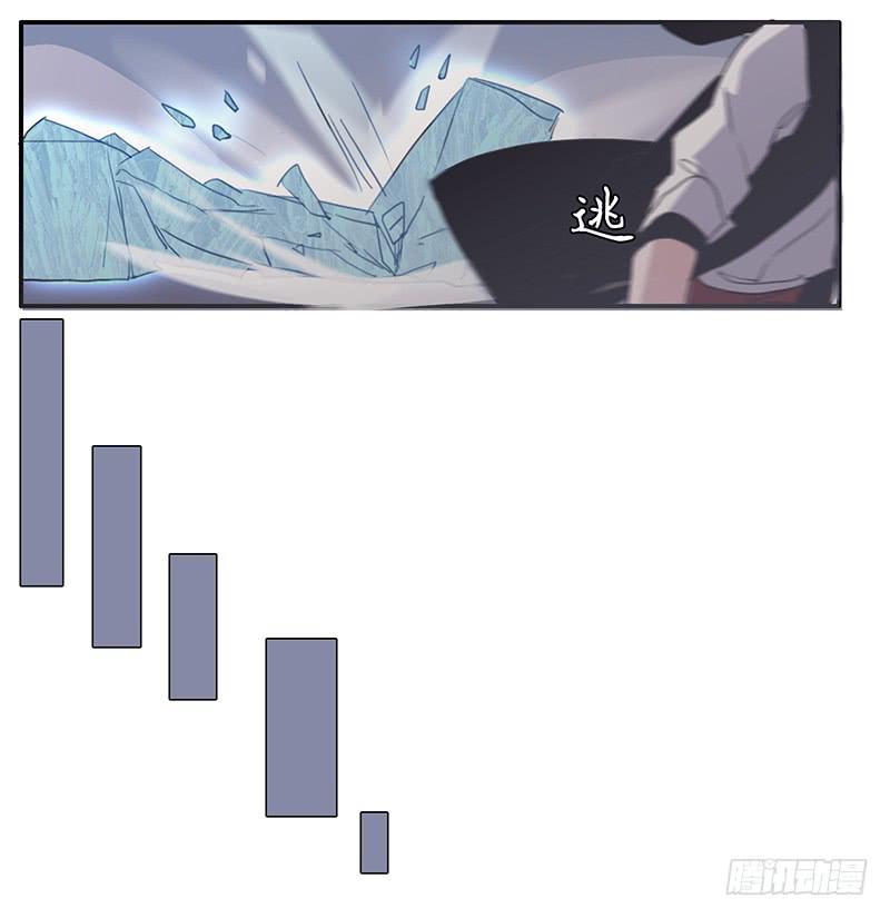 二次延长线漫画,13.逐渐靠近2图