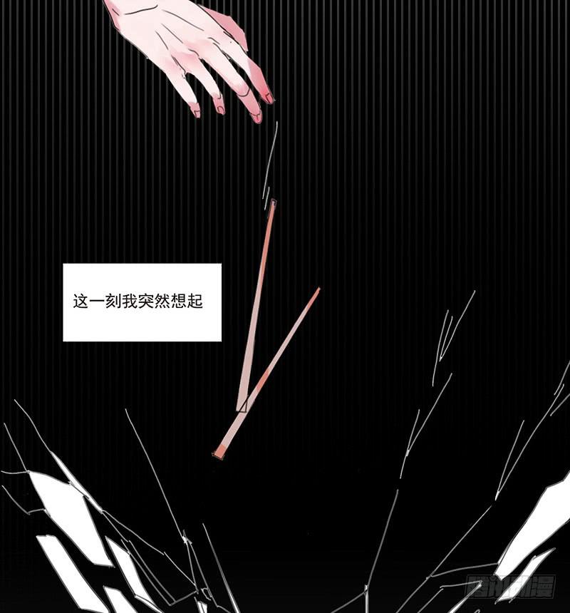 二次延期支付宝漫画,4.曾经的存在1图