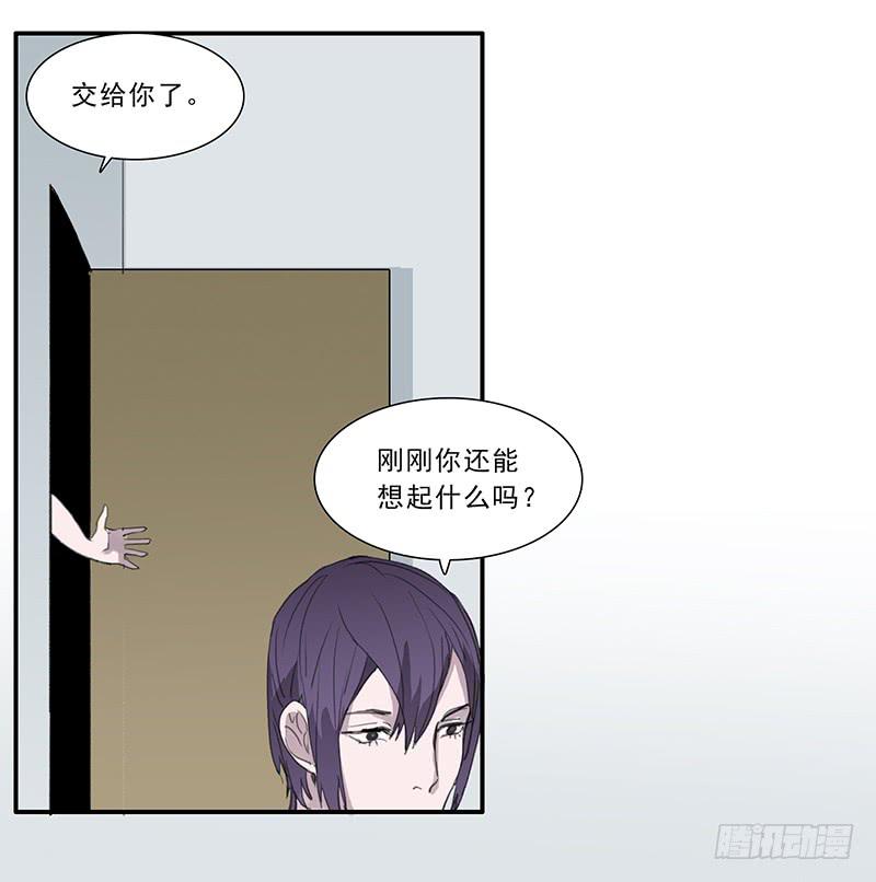 二次延长线漫画,20.素材1图