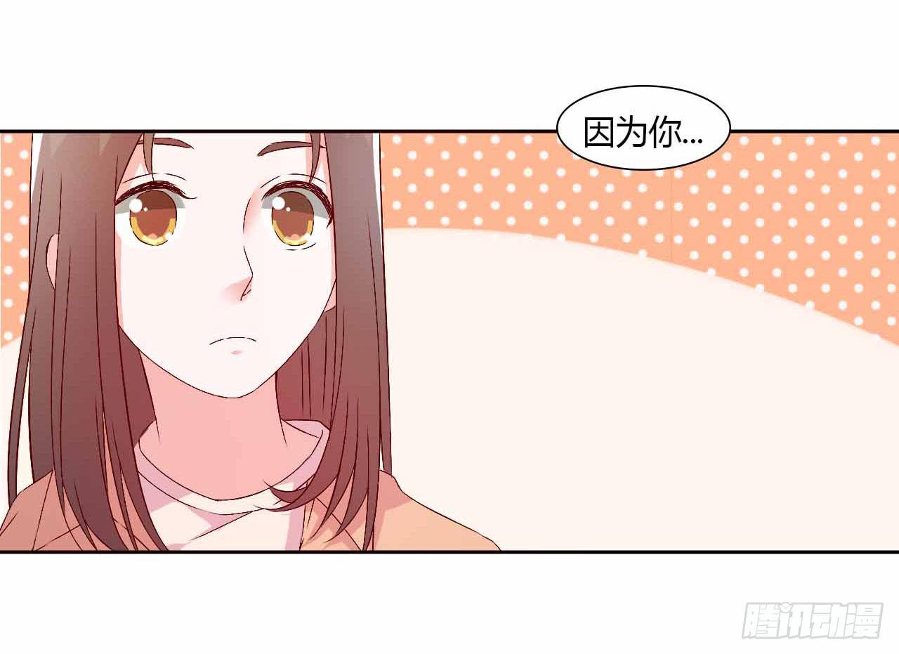 因为是反派大小姐所以养了魔王动漫免费观看樱花漫画,相互之间2图