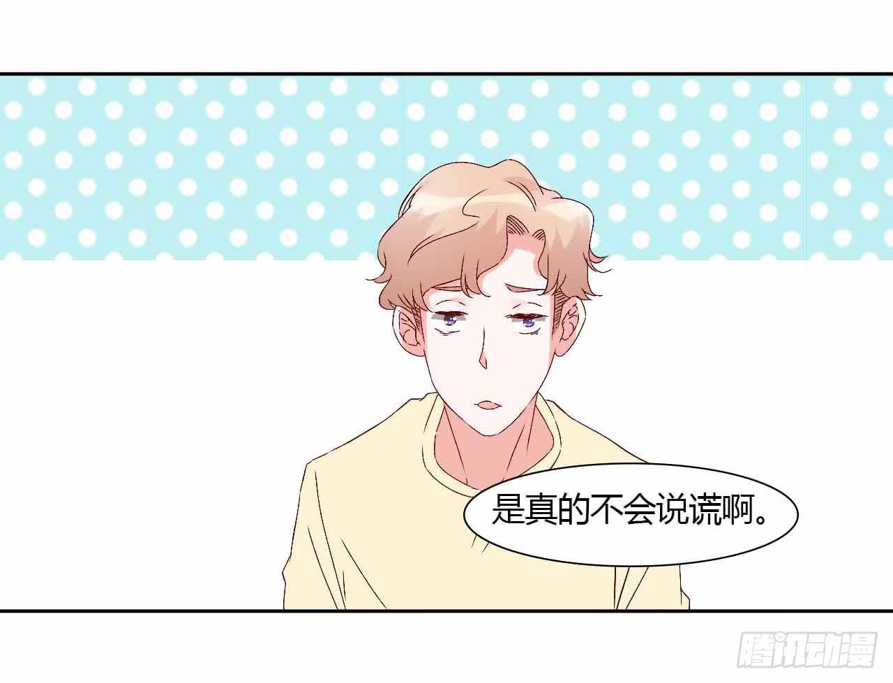 因为是爱 ailee漫画,演唱会后2图