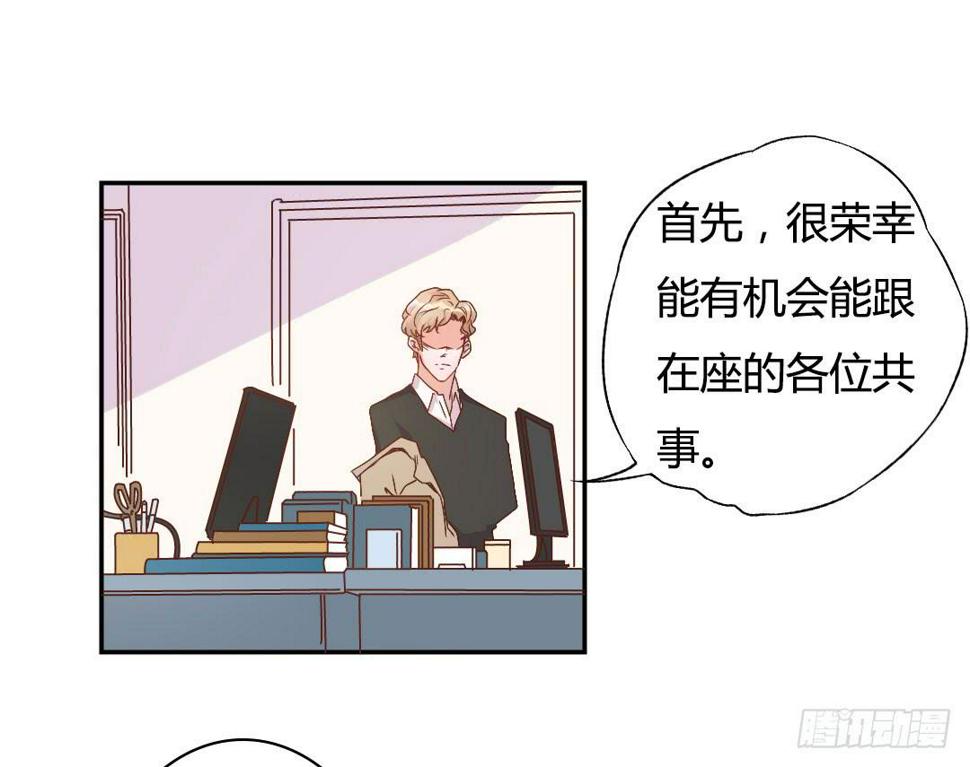 因为是教师朗诵稿漫画,新来的租客1图