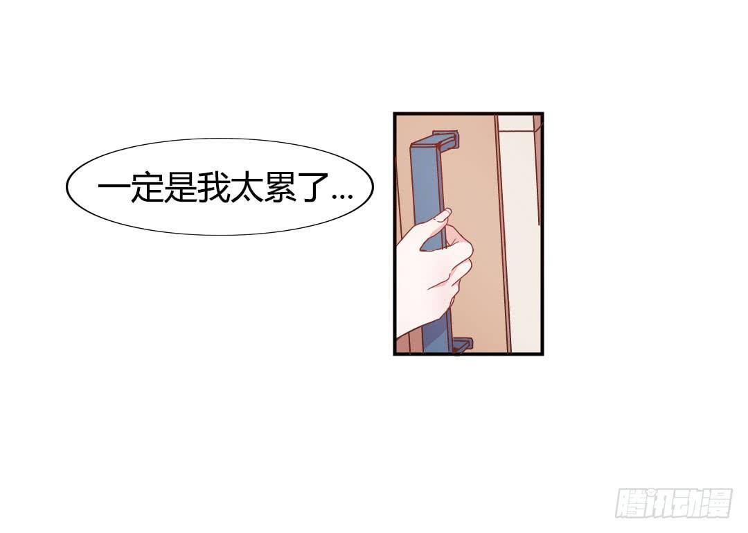 因为是爱韩语歌曲漫画,同居的第一天！2图