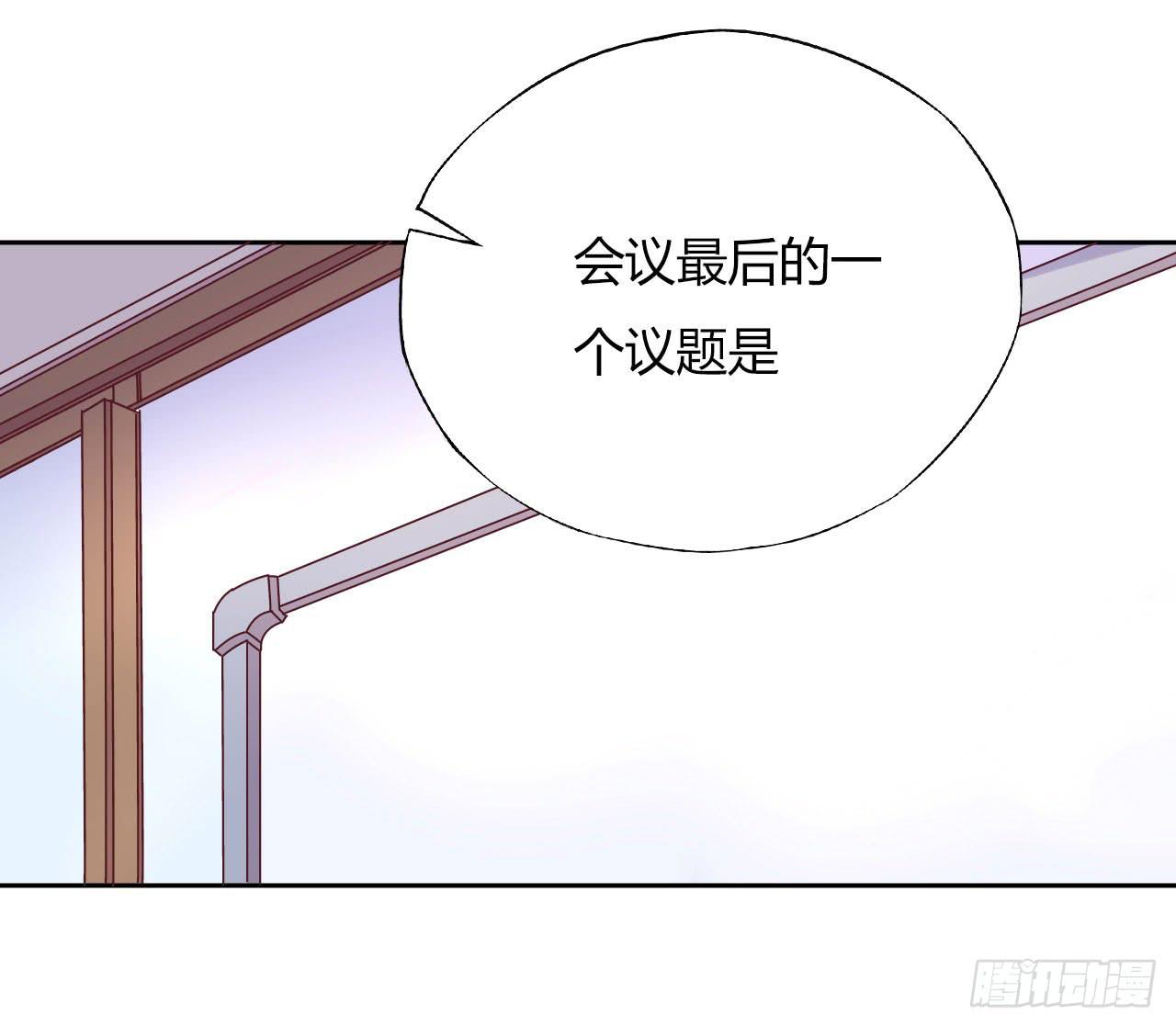 因为是教师朗诵稿漫画,会议上的火药味！1图