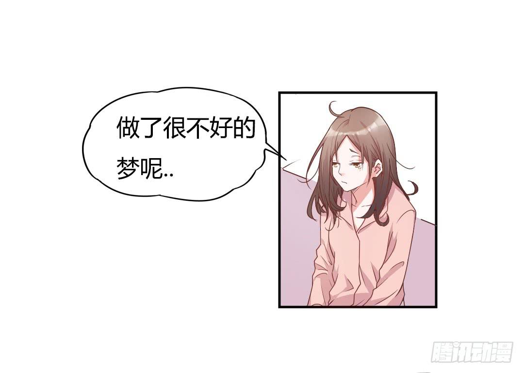 因为是爱韩语歌曲漫画,同居的第一天！2图