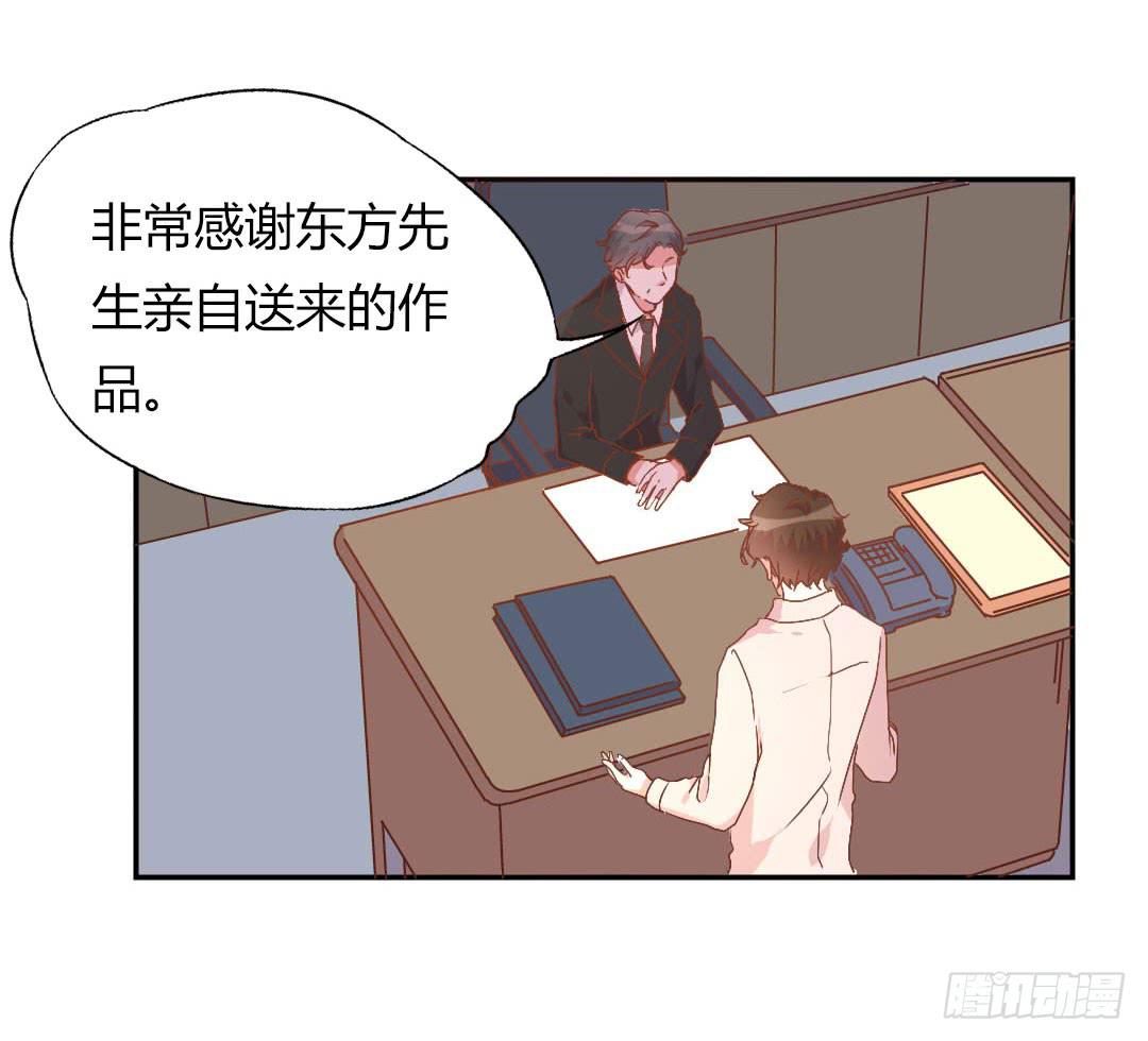 因为是朋友第二季免费观看完整版漫画,距离好近！2图