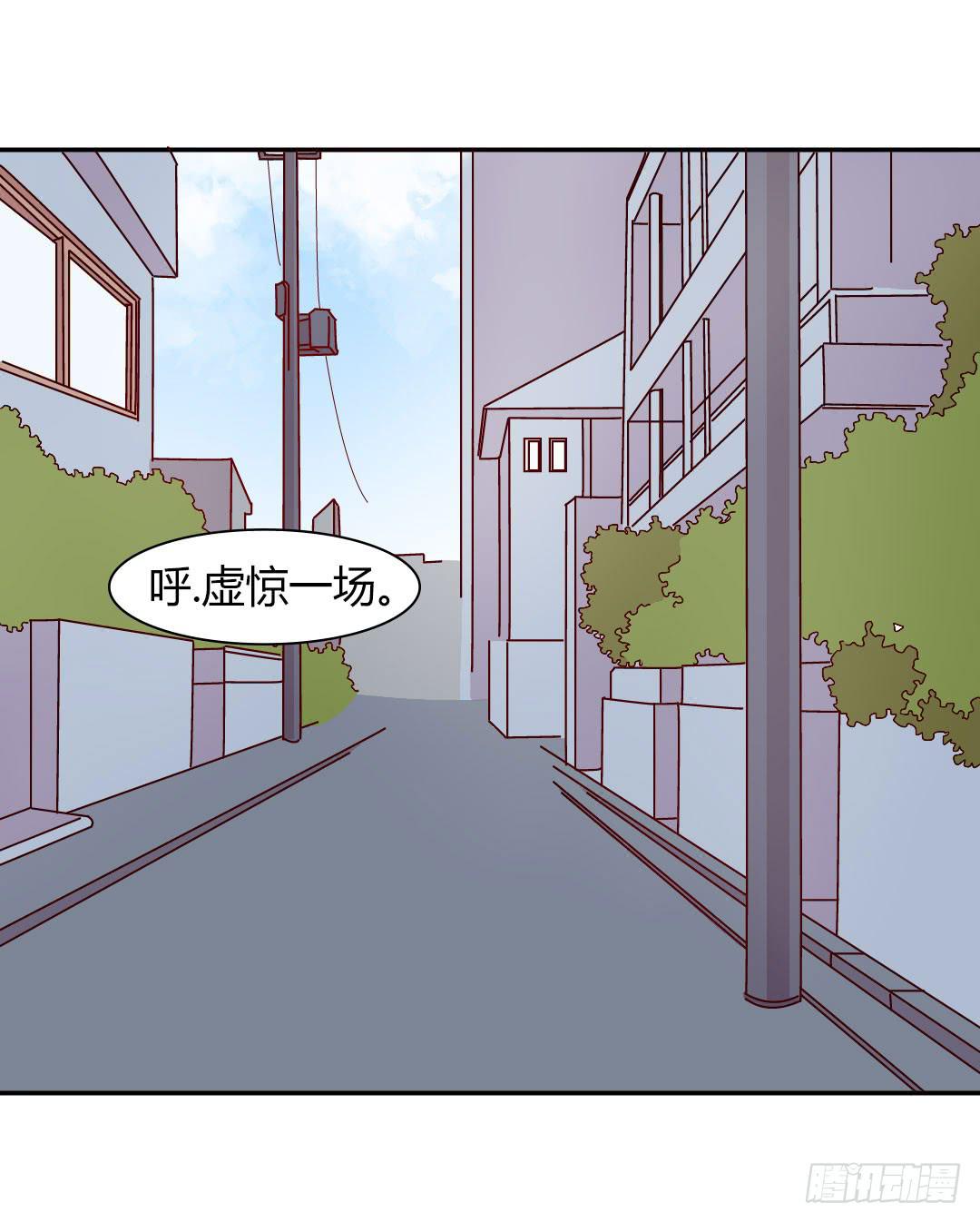 因为是你漫画,悸动的雨！1图