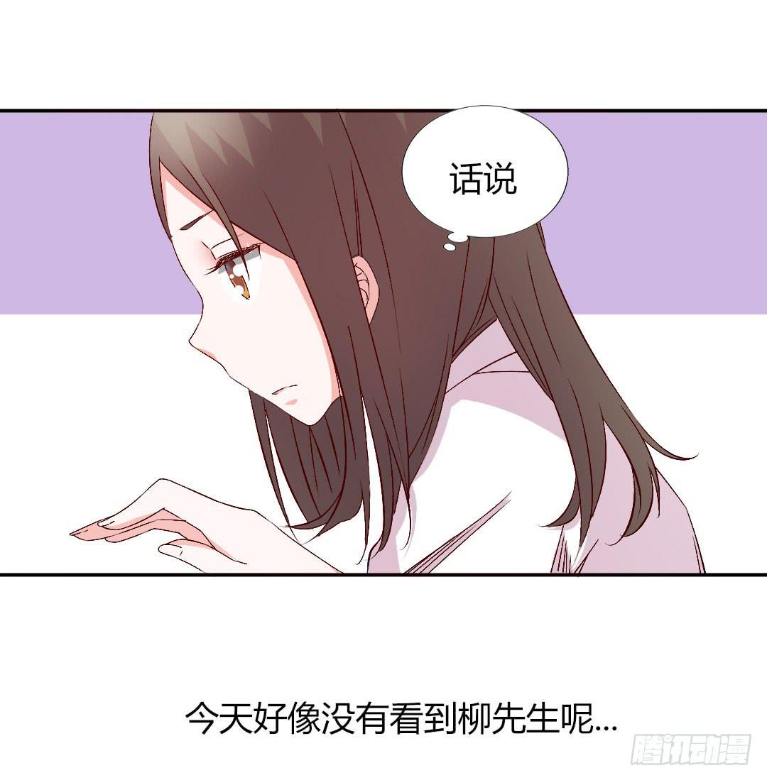 因为是爱啊漫画,发高烧了！2图