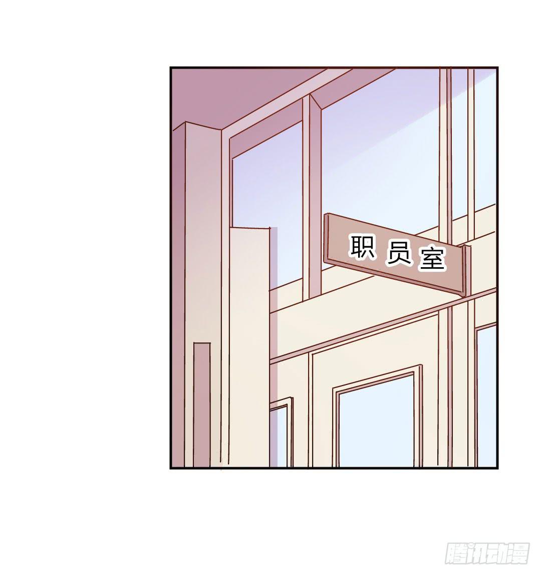 因为是连词还是介词漫画,奖励2图