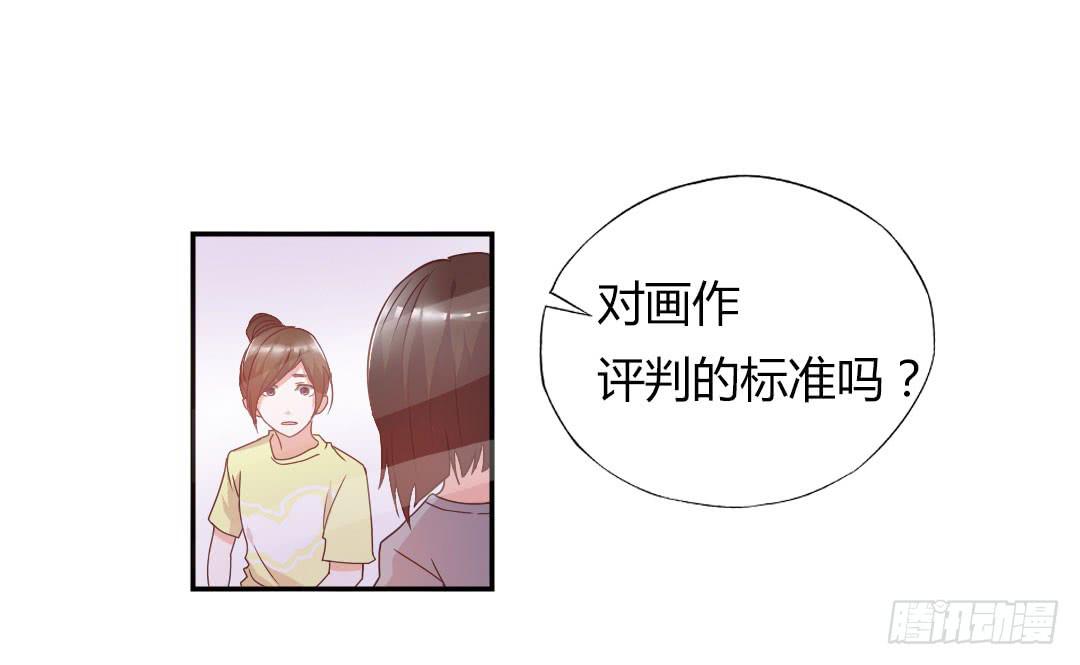 因为爱就是爱是什么歌漫画,给徐小凡一次机会！1图