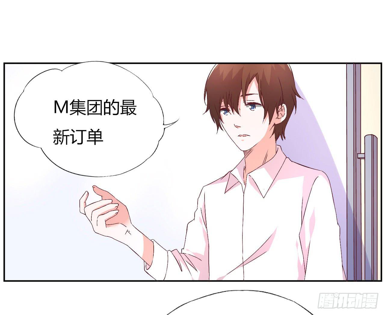 因为是爱轻音乐漫画,会议上的火药味！2图