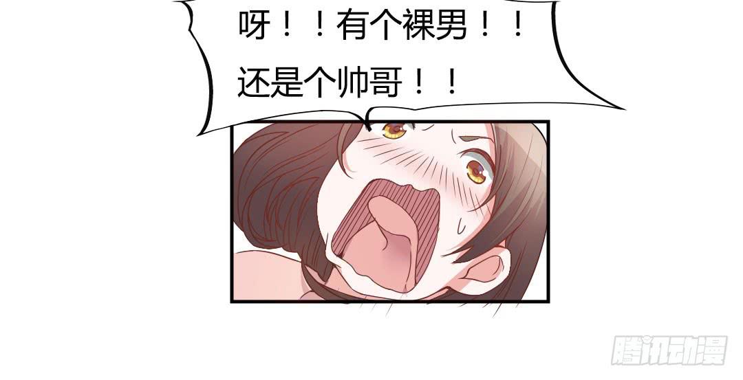 因为是爱韩语歌曲漫画,同居的第一天！2图