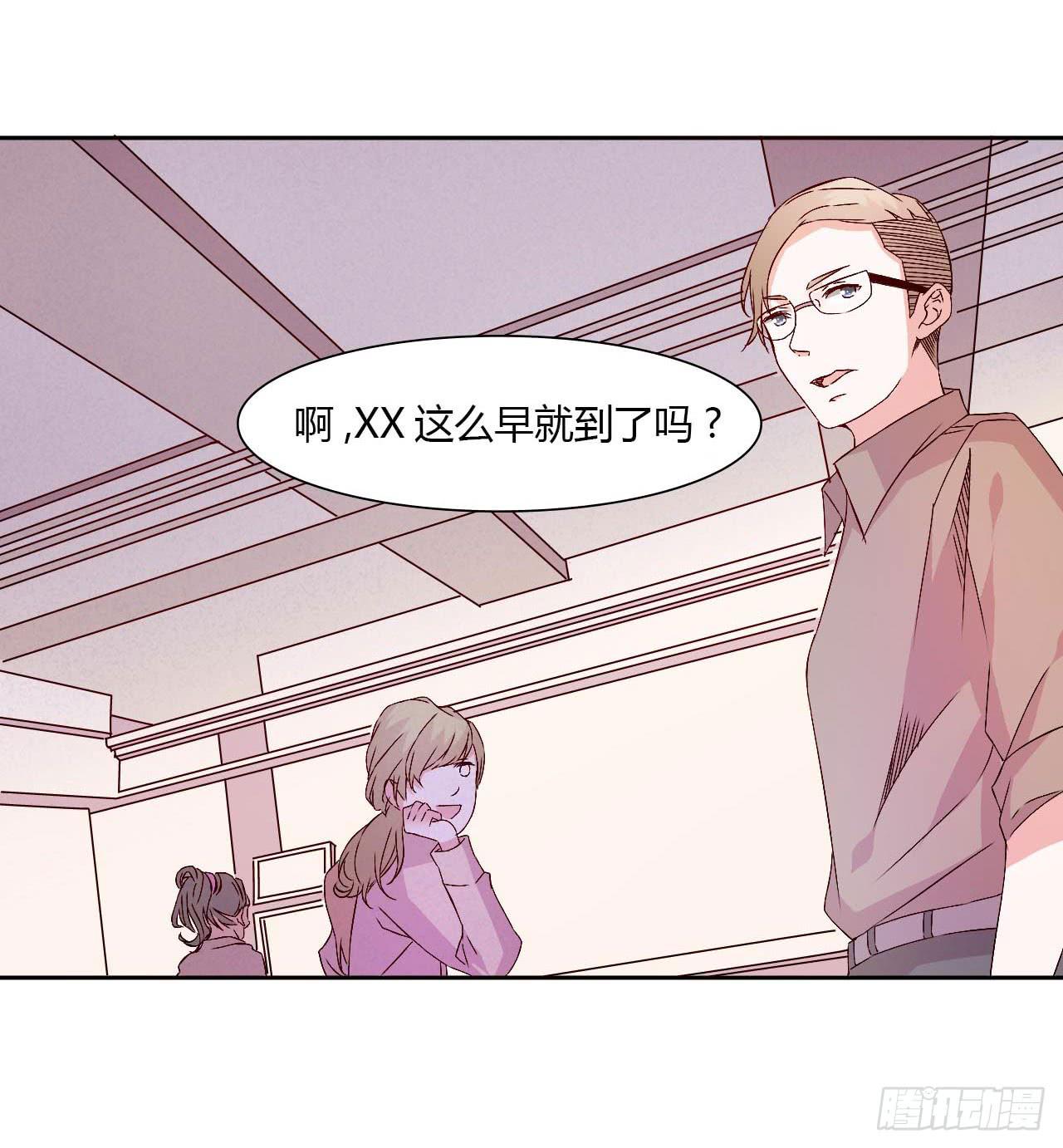 因为是你漫画,小郁的演出2图