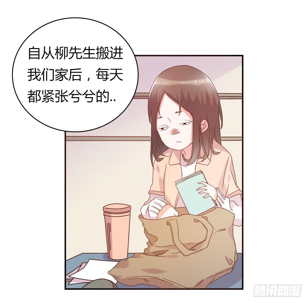 因为是毛茸茸所以很合理剪灯漫画,奖励2图