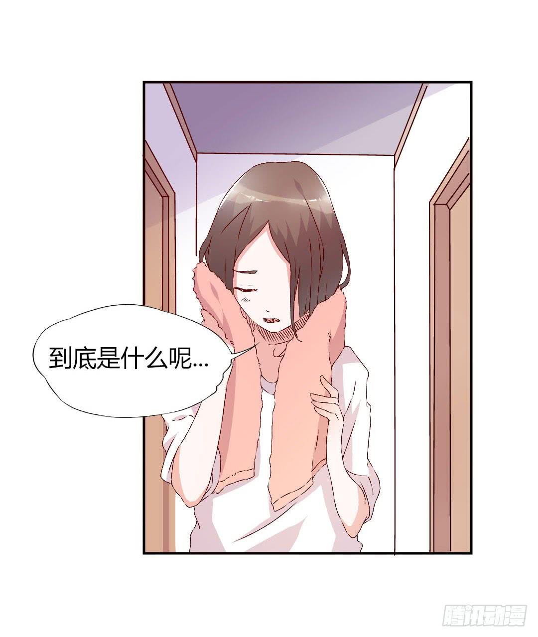 因为是爱啊漫画,小郁的邀请1图