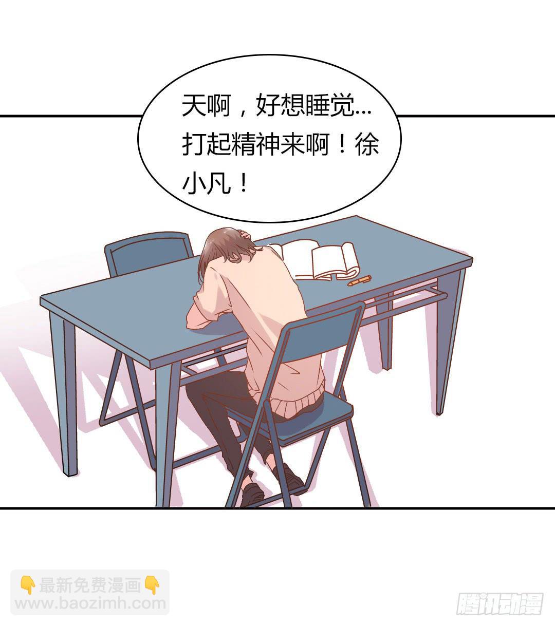 因为是反派大小姐所以养了魔王动漫免费观看樱花漫画,奖励2图