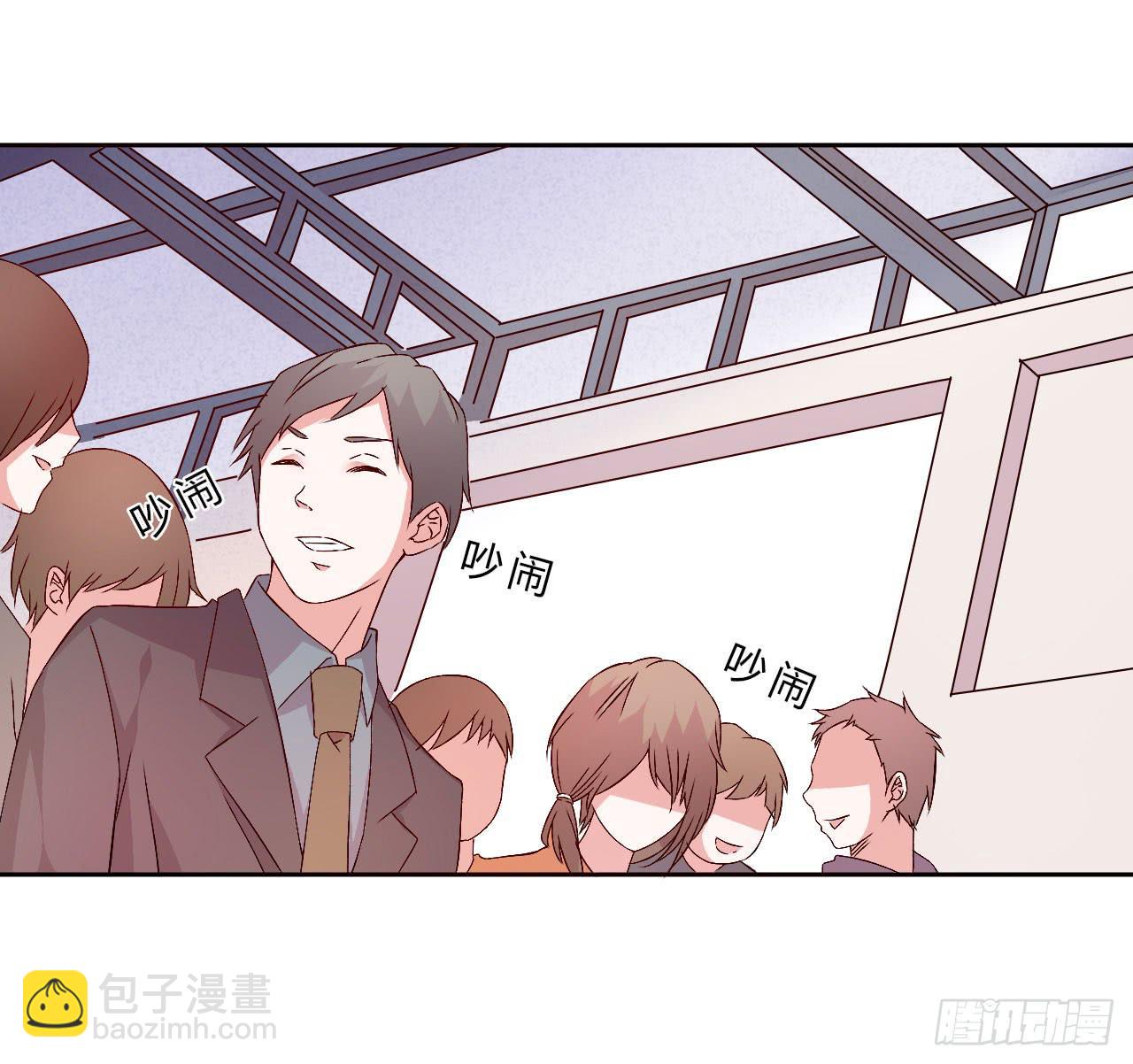 因为是你漫画,小郁的演出21图