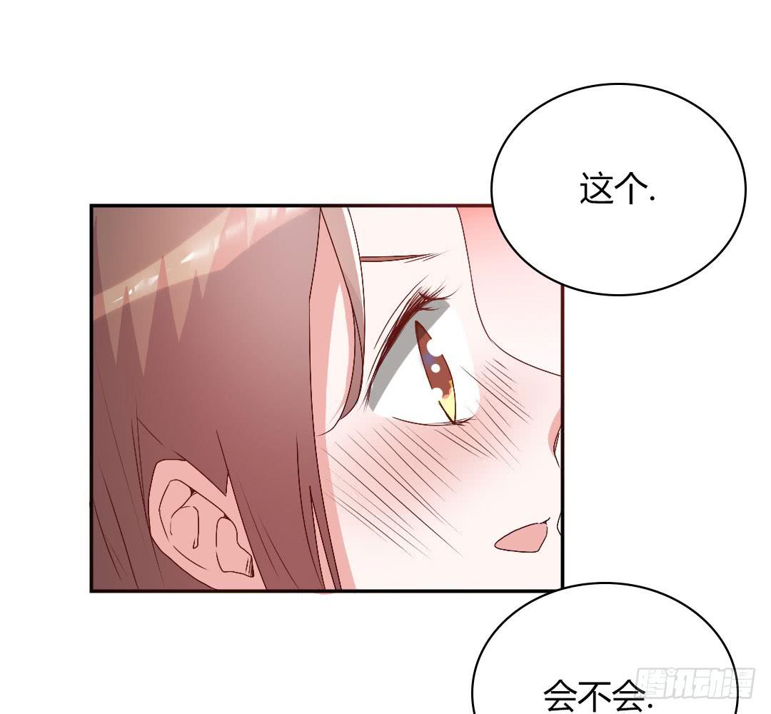 因为是爱ailee完整版漫画,徐小凡我们上！1图