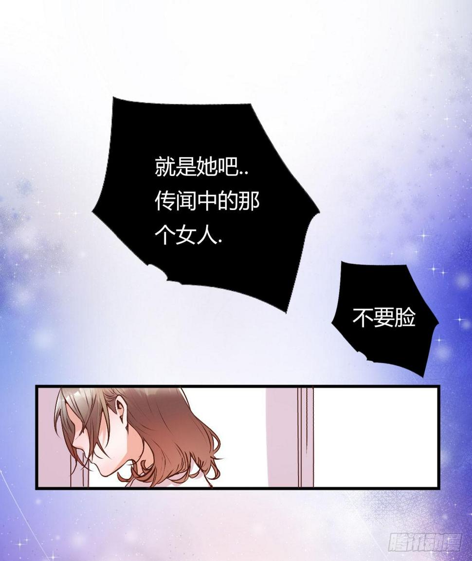 因为是爱ailee完整版漫画,新任董事柳冬君先生1图