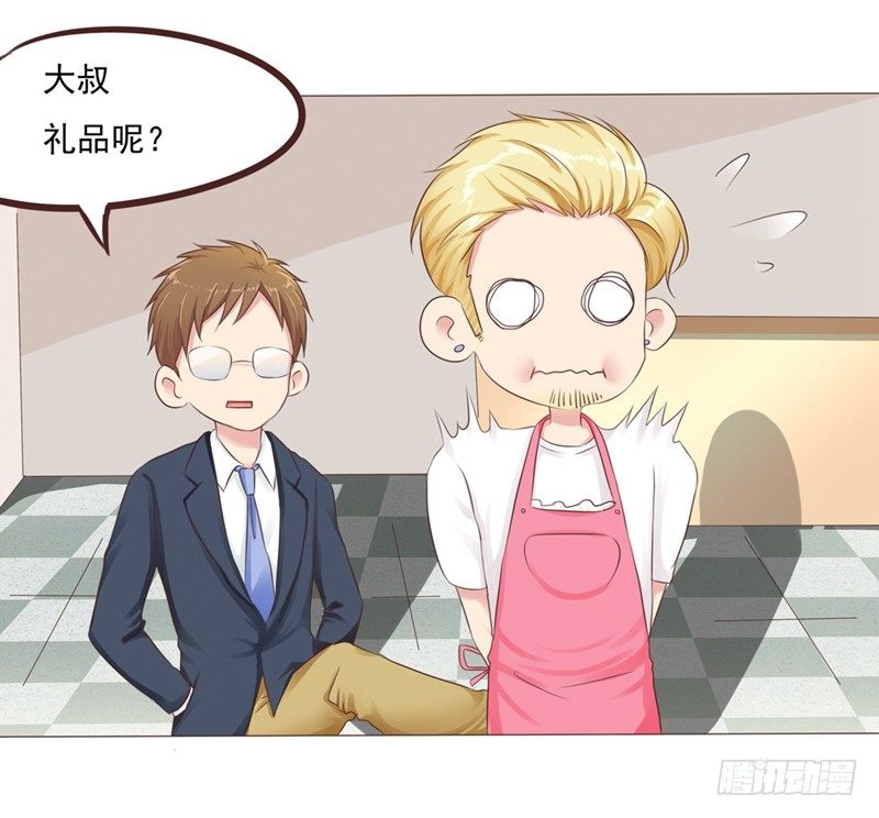 丘比特大叔漫画,第24话 拯救雪糕大作战2图
