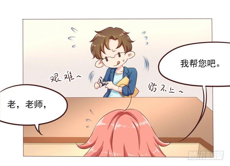 丘比特大叔漫画,第25话 便利店的危机2图
