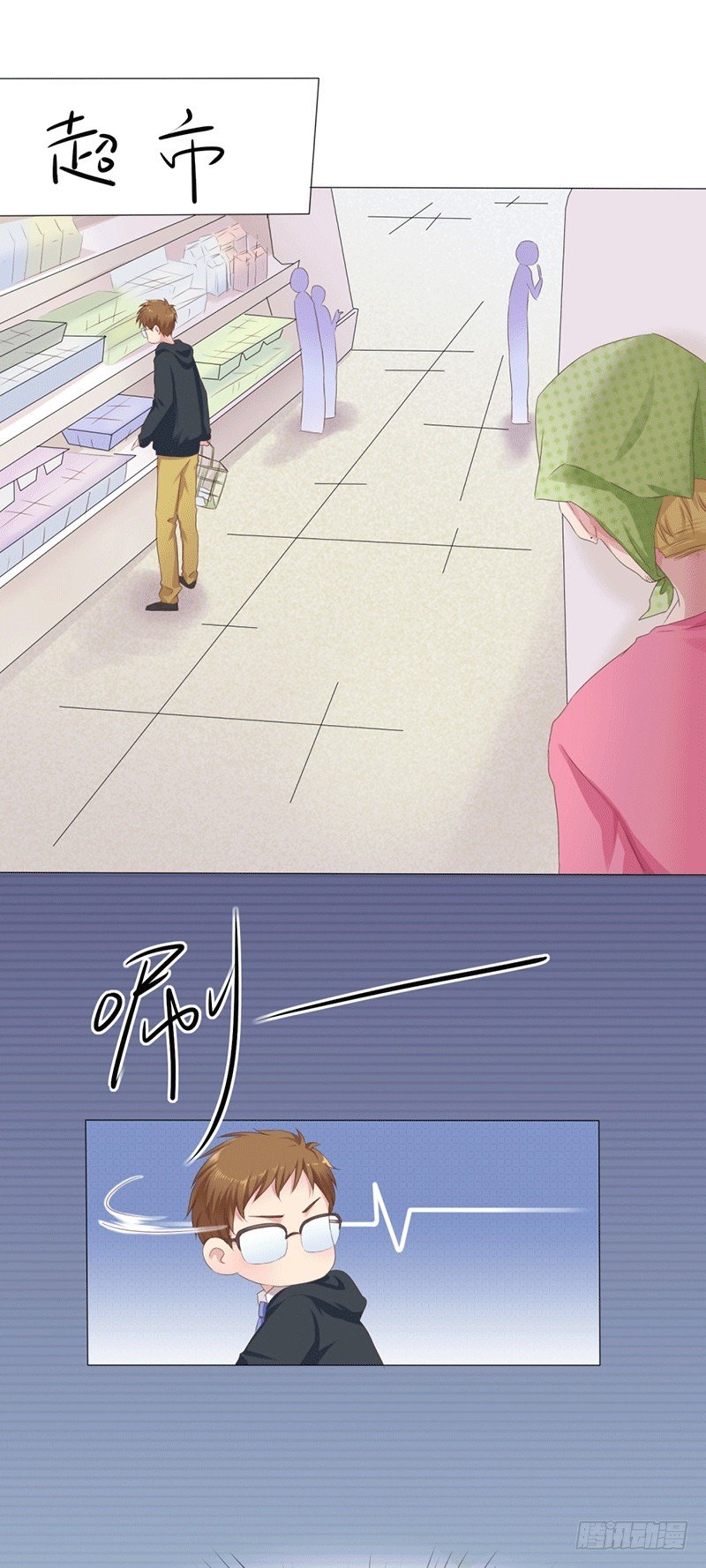 丘比特大叔漫画,第4话 爱神跟踪日常2图