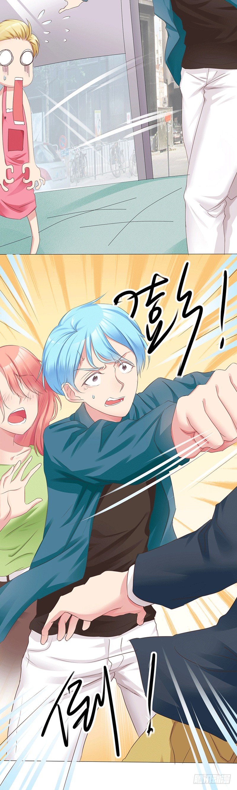 丘比特大叔漫画,第7话 拯救爱情之光1图