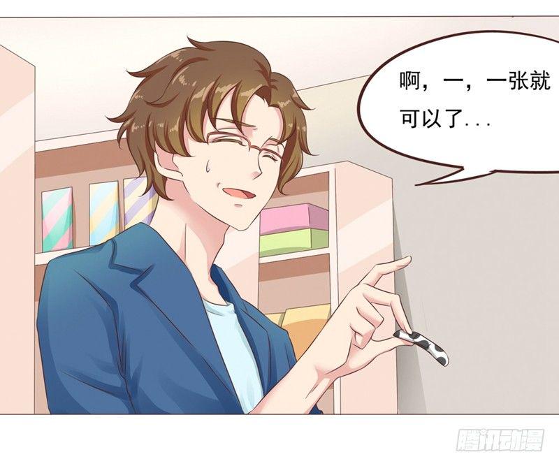 丘比特大叔漫画,第25话 便利店的危机1图