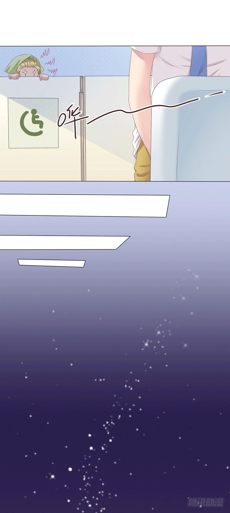 丘比特大叔漫画,第4话 爱神跟踪日常1图