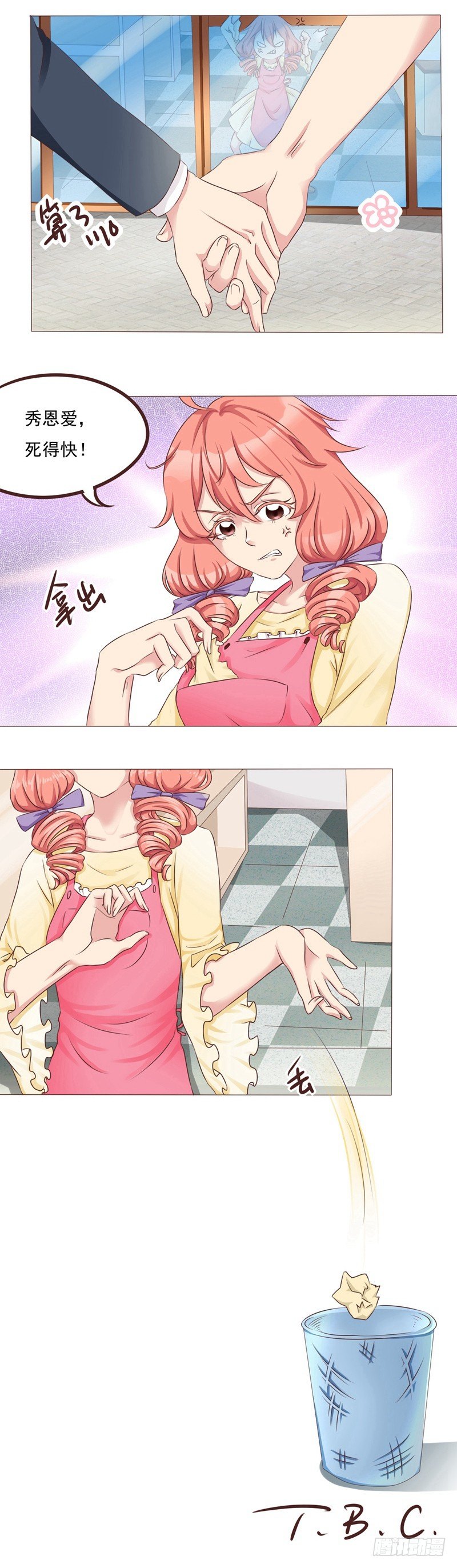 丘比特大叔漫画,第22话 和迪迪猪的对决1图