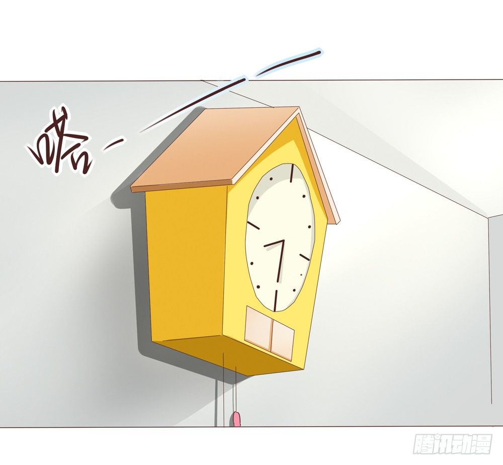 丘比特大叔漫画,第23话 停电危机来袭2图