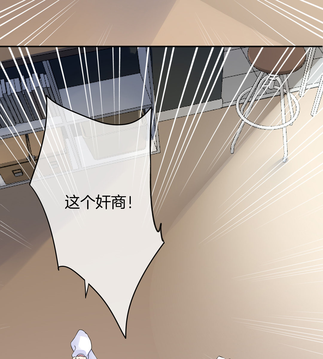 未来照片漫画,第7话 对过去的自己说再见1图