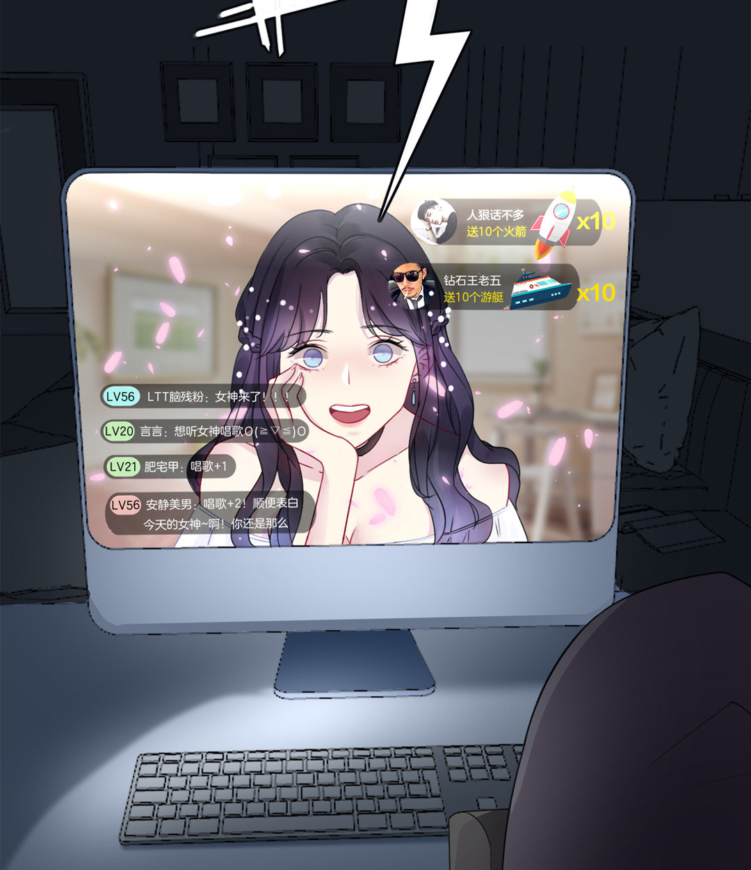 未来照片漫画,第1话 坠落的女主播1图