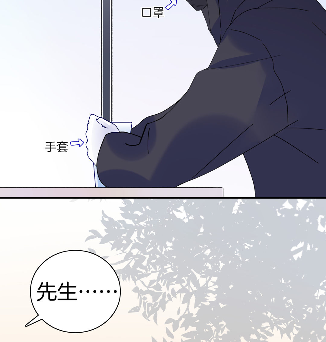 未来照片漫画,第17话 第一次见到你2图